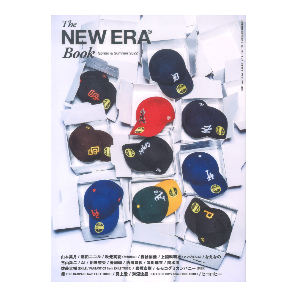 The NEW ERA Book Spring & Summer 2022 シンコーミュージック