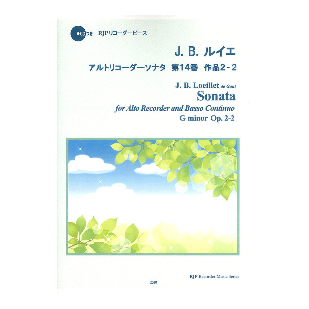 2030 J. B. ルイエ アルトリコーダーソナタ 第14番 作品2-2 リコーダーJP