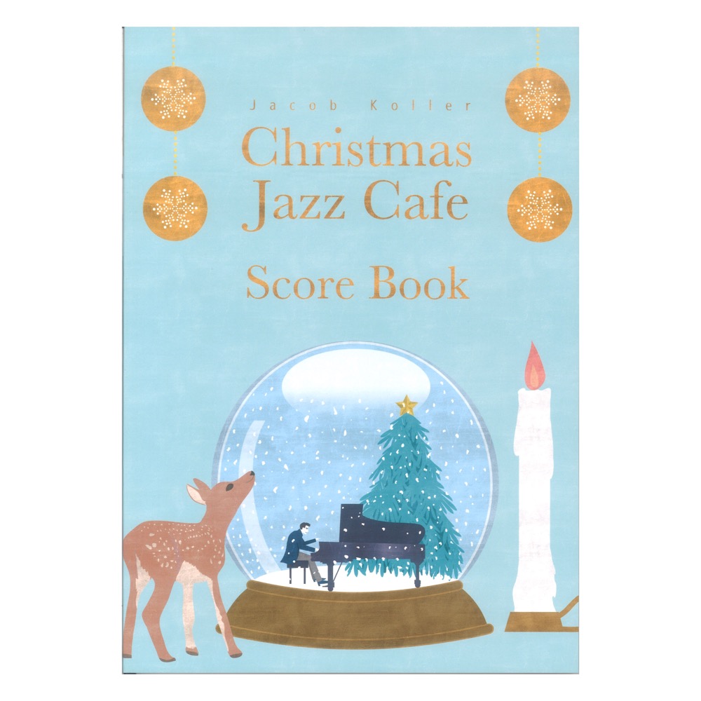 ピアノソロ上級 Jacob Koller Christmas Jazz Cafe 改訂版 JIMS Music Publishing