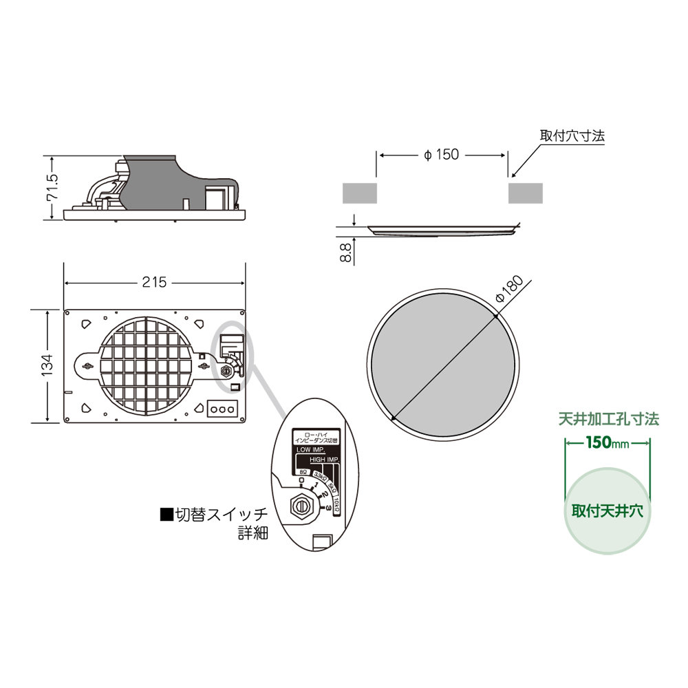 MASSIVE CL-523 II B ロー／ハイインピーダンス切替形 天井埋込スピーカー シーリングスピーカー 製品仕様