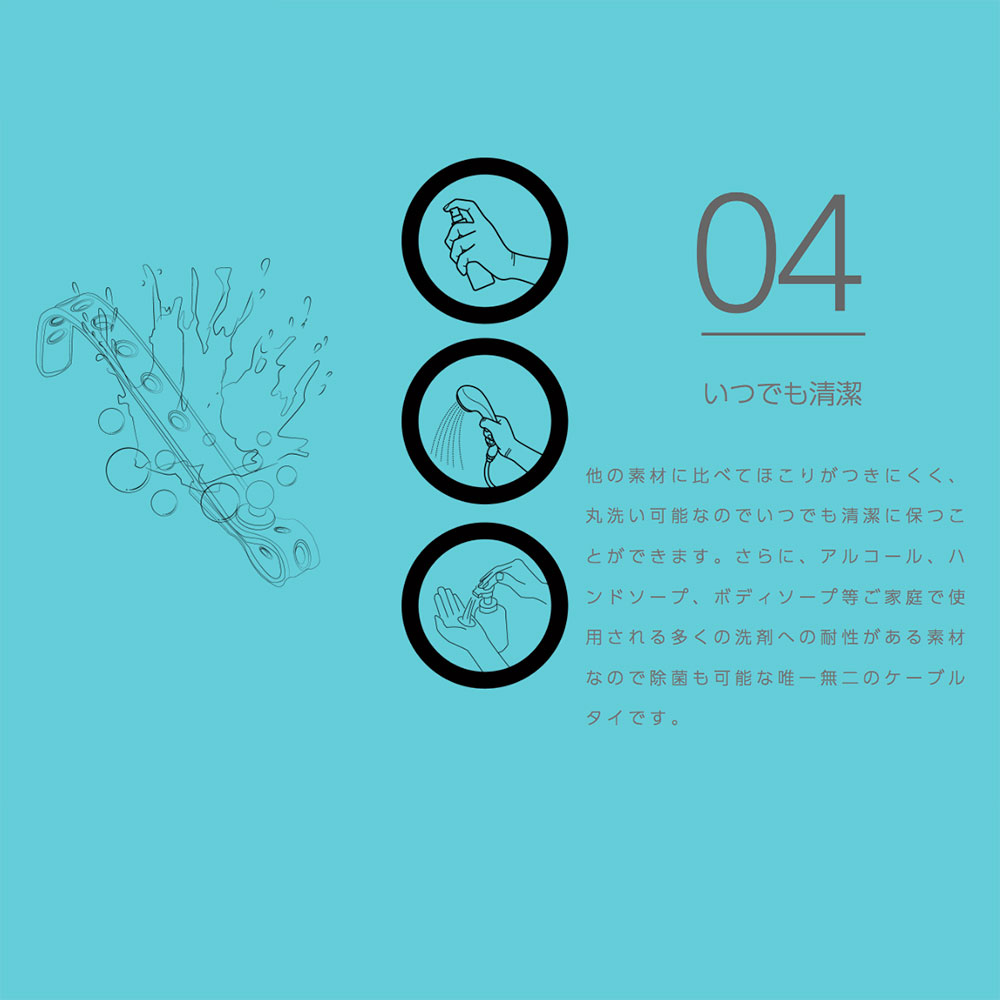 Wrap-N-Strap MUSIC 906 ラバーケーブルタイ 8本セット 丸洗い可能なので いつでも清潔に保つことができます。