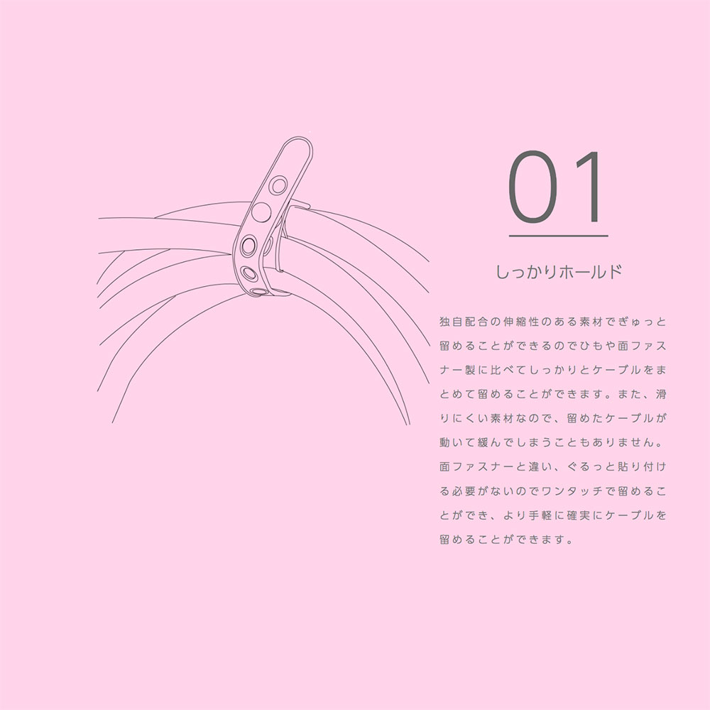 Wrap-N-Strap MUSIC 900 ラバーケーブルタイ 8本セット 独自配合の伸縮性のある素材でぎゅっと留めることが できるのでひもや面ファスナー製に比べてしっかりと ケーブルをまとめて留めることができます。