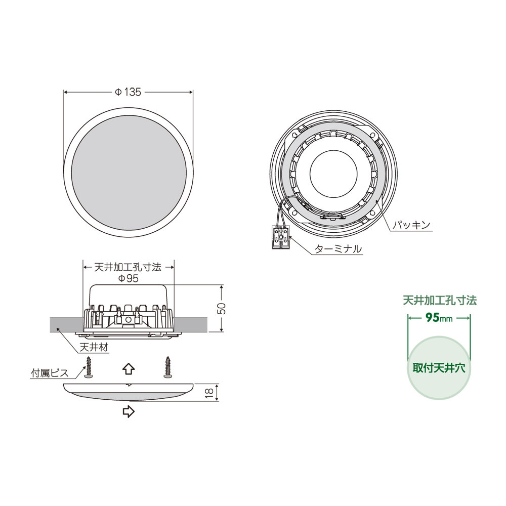 MASSIVE CL-H135WR ハイインピーダンス 天井埋込防水スピーカー シーリングスピーカー 製品仕様