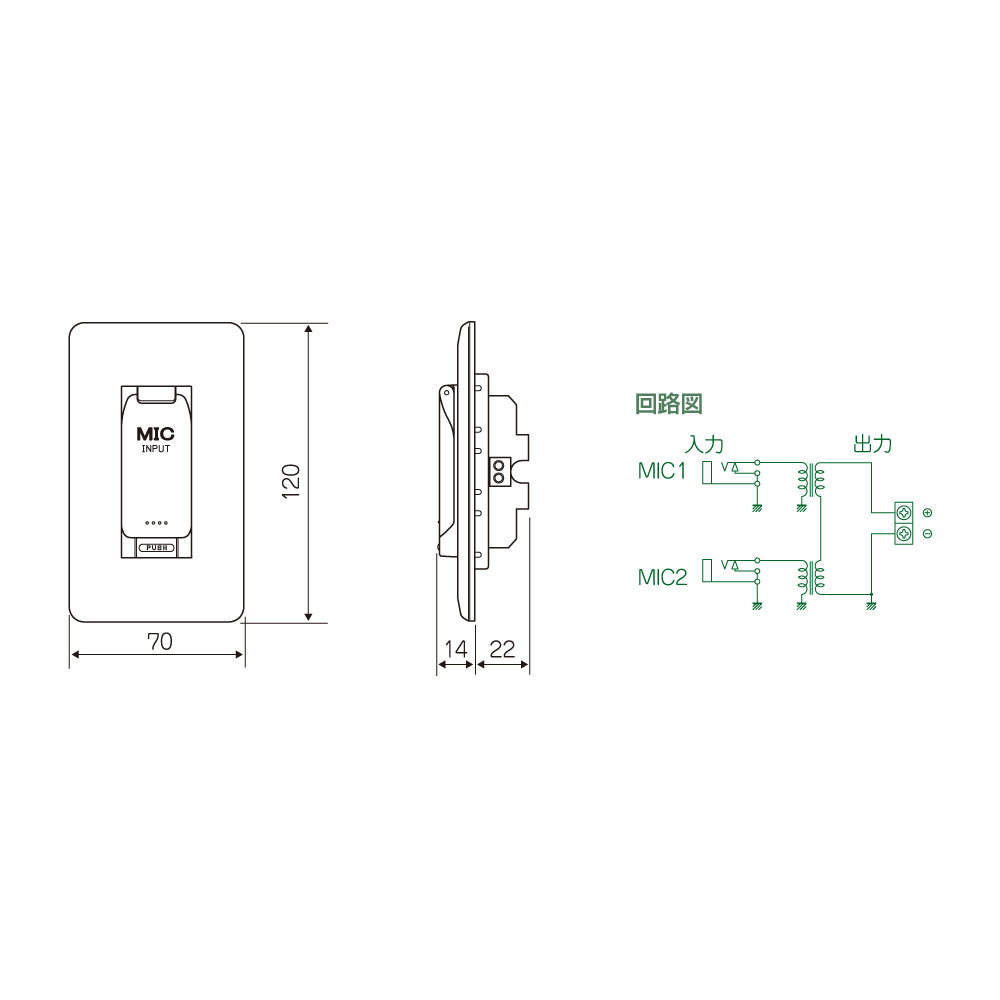 MASSIVE OE-6003 埋込形マイクコンセント 製品仕様