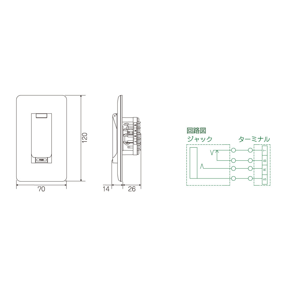 MASSIVE OE-6001 埋込形マイク用コネクタ 製品仕様