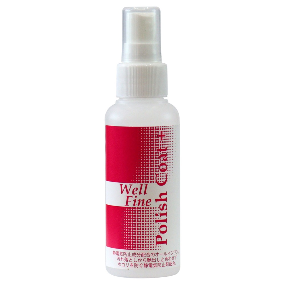 Well Fine Polish Coat+ 楽器用ケアグッズ 静電気防止効果もあるオールインワンクリーナーポリッシュ 100ml ウェルファイン