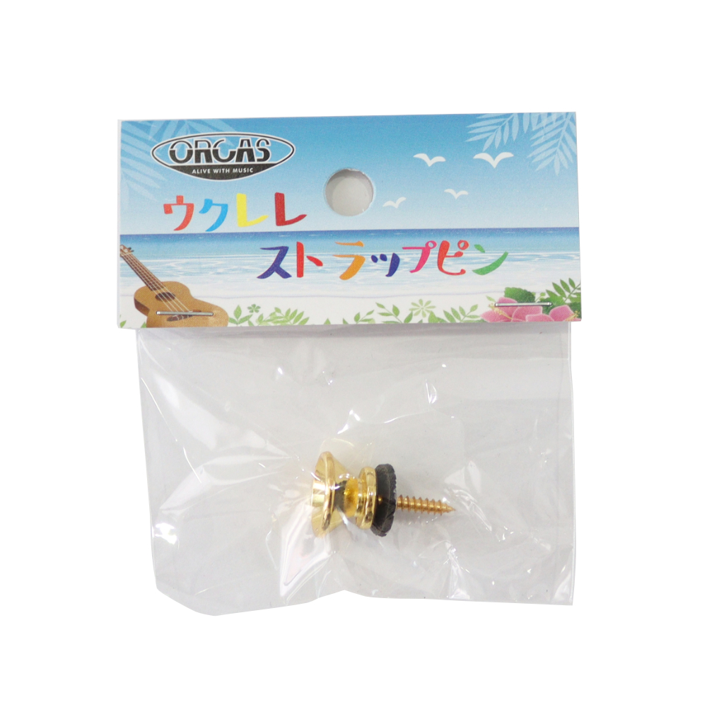 ORCAS OUEP-GD UKULELE STRAP PIN ウクレレストラップ用エンドピン ゴールド 1個