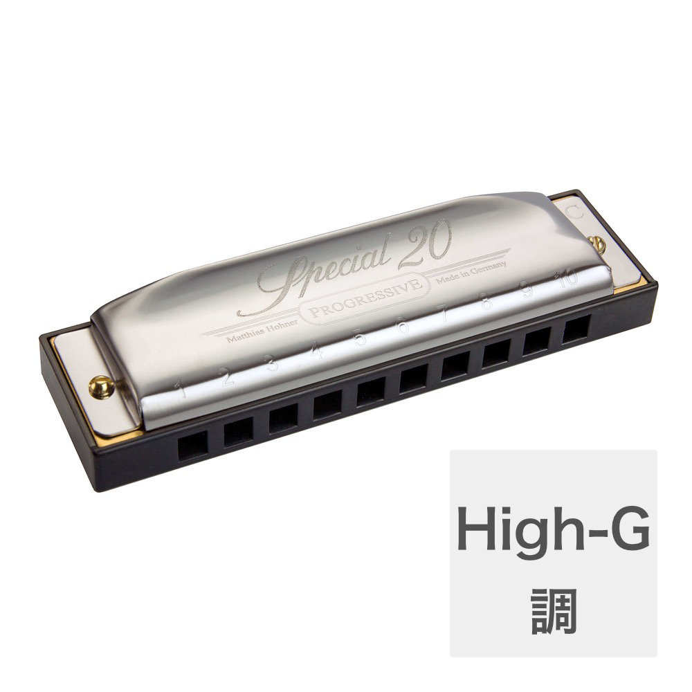 HOHNER Special 20 560/20 G-HIGH調 ブルースハープ