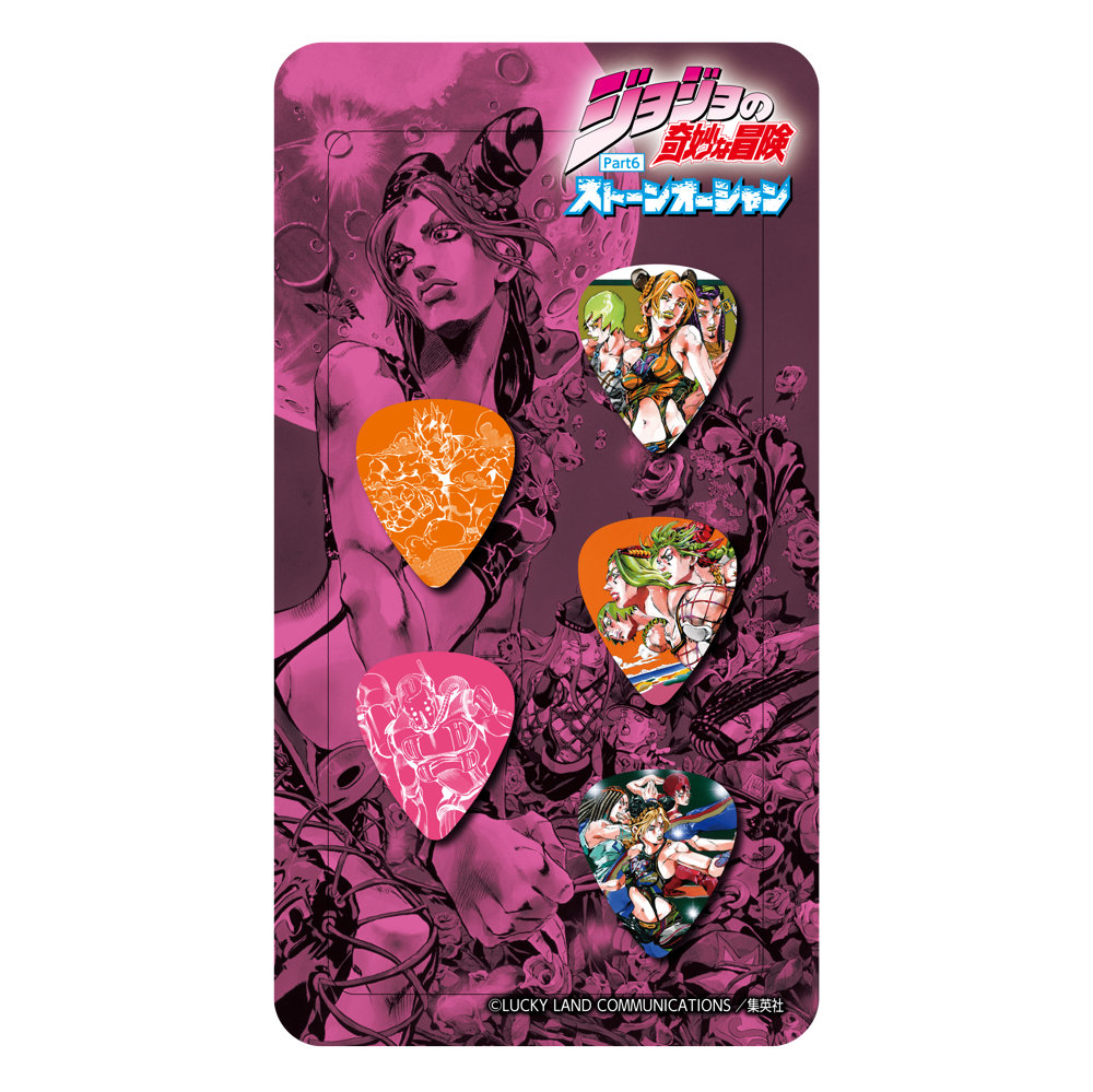 320design JOJO-PC3 ジョジョの奇妙な冒険 ストーンオーシャン ギターピックセット