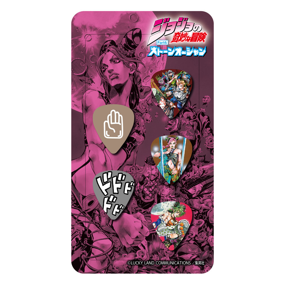 320design JOJO-PC5 ジョジョの奇妙な冒険 ストーンオーシャン ギターピックセット