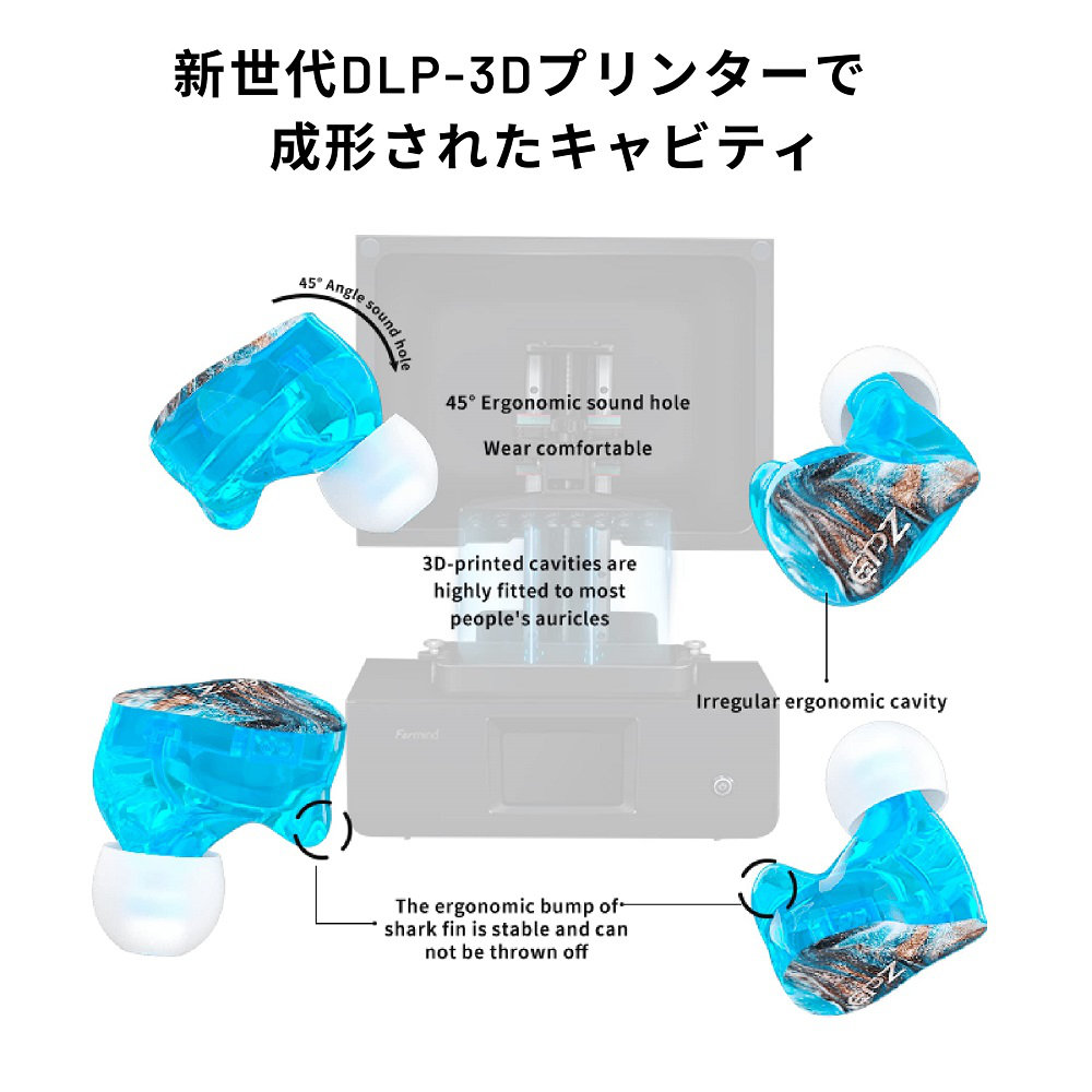 EPZ Q1 Galaxy Blue カナル型 有線イヤホン DLP-3Dプリンターで成形された有線カナル型イヤホン