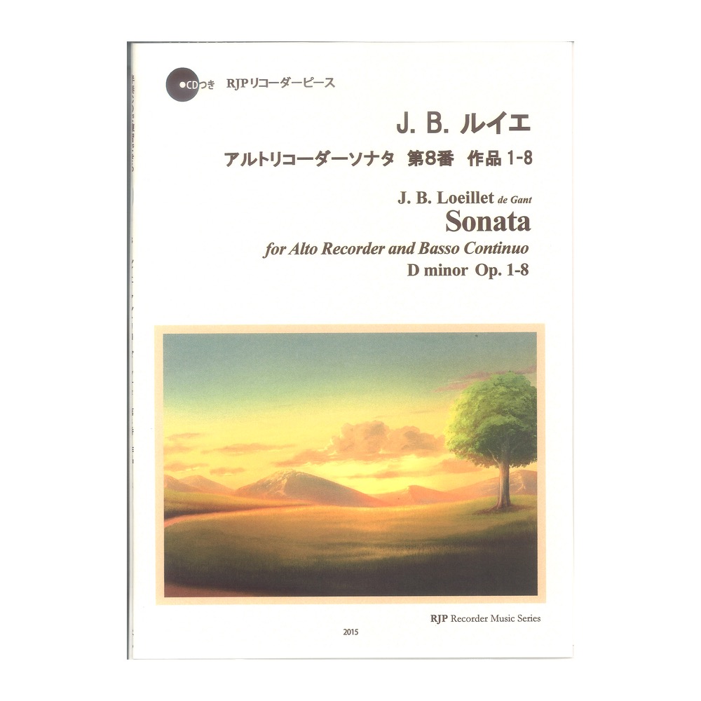2015 J. B. ルイエ アルトリコーダーソナタ　第8番　作品1-8 リコーダーJP