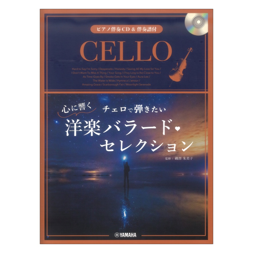 トリグリフ 譜 現代日本の音 トリグリフ ヴァイオリン チェロとピアノのための 音之友社 島村器 譜便 通販 Paypayモール ヴァイオリ Mcmc Gr