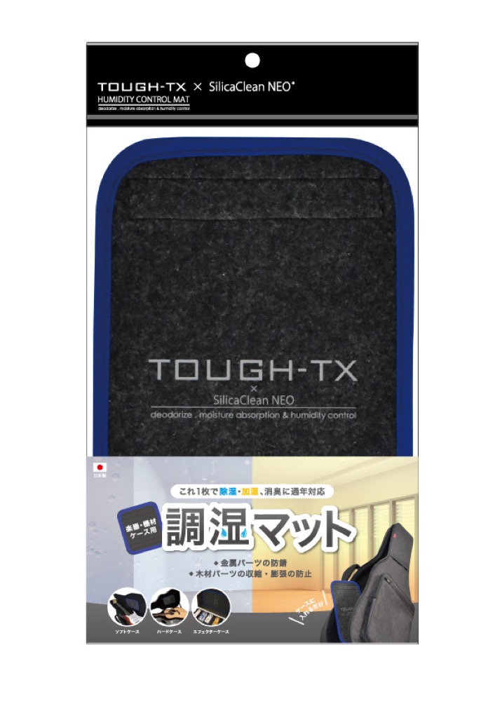 TOUGH-TX TX-SCMAT01 楽器/機材ケース用調湿マット 湿度調整剤 詳細画像