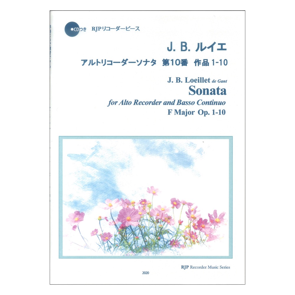2020 J.B.ルイエ アルトリコーダーソナタ 第10番 作品1-10 リコーダーJP