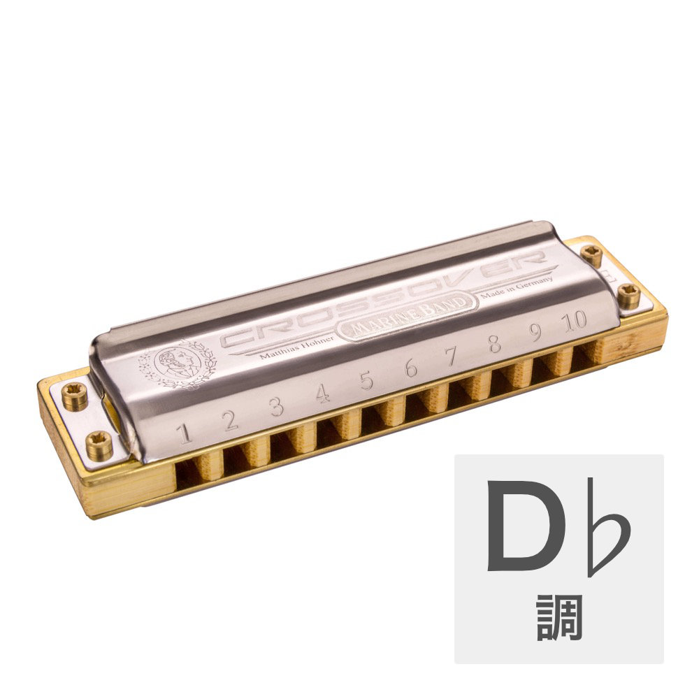 HOHNER Marine Band Crossover D♭ 10ホールハーモニカ