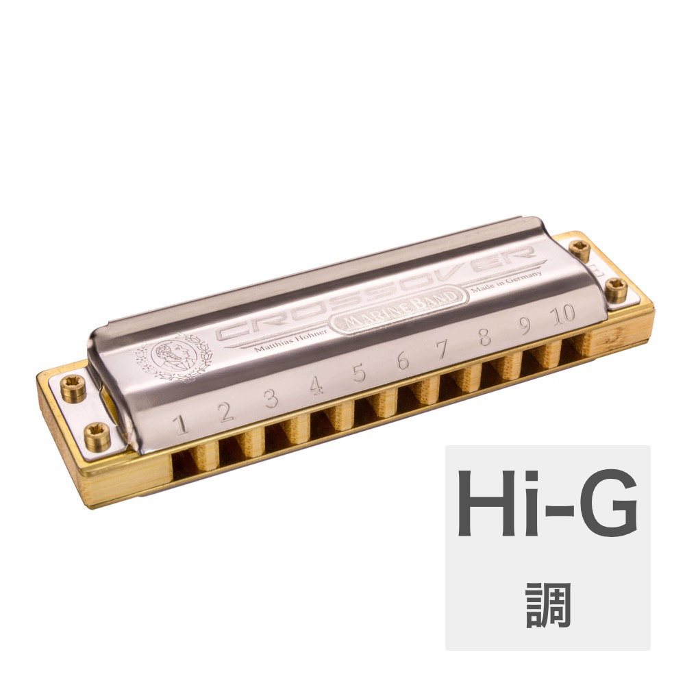 HOHNER Marine Band Crossover Hi-G 10ホールハーモニカ
