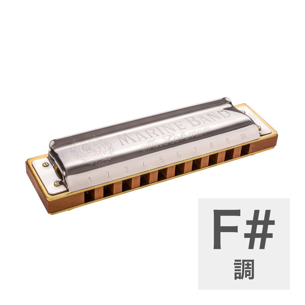 HOHNER Marine Band 1896 Classic F♯ 10ホールハーモニカ