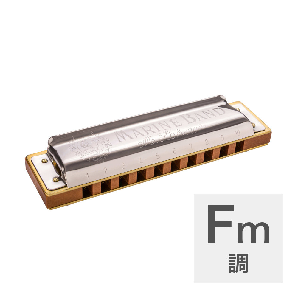 HOHNER Marine Band 1896 Classic Fm 10ホールハーモニカ