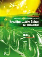 ATN ブラジリアン＆アフロ・キューバン・ジャズ・コンセプション フルート [模範演奏＆プレイ・アロングCD付]