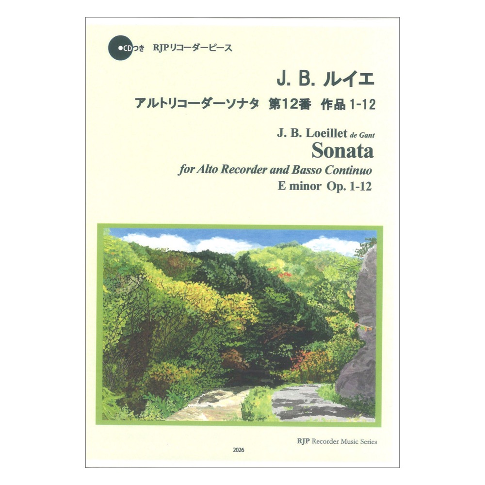 2026 J.B.ルイエ アルトリコーダーソナタ 第12番 作品1-12 CDつきブックレット RJPリコーダーピース リコーダーJP