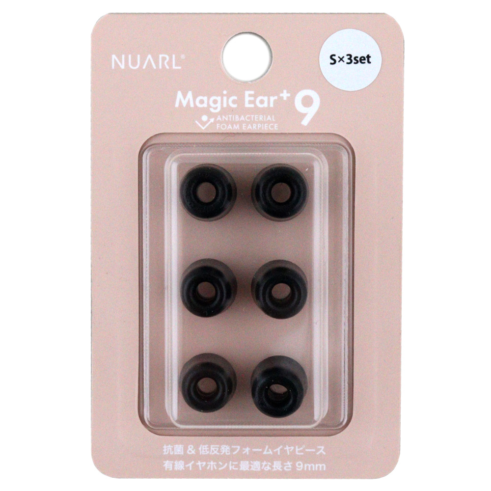NUARL NME-P9-S 有線イヤホン対応 抗菌性 低反発フォームタイプ・イヤーピース Magic Ear+9 (S set)