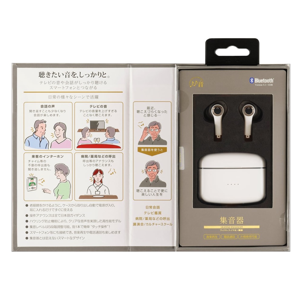 たのしいかいしゃ TA-HN1 BK 集音器 ブラック 詳細画像