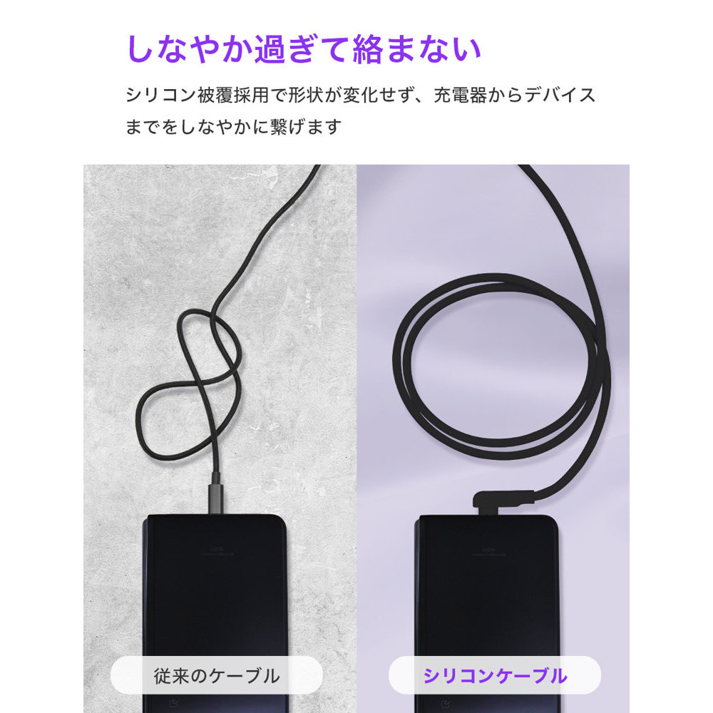 CIO USB type C to C 片側L字 1m ブラック USBケーブル 急速充電対応 シリコン充電ケーブル 詳細画像3