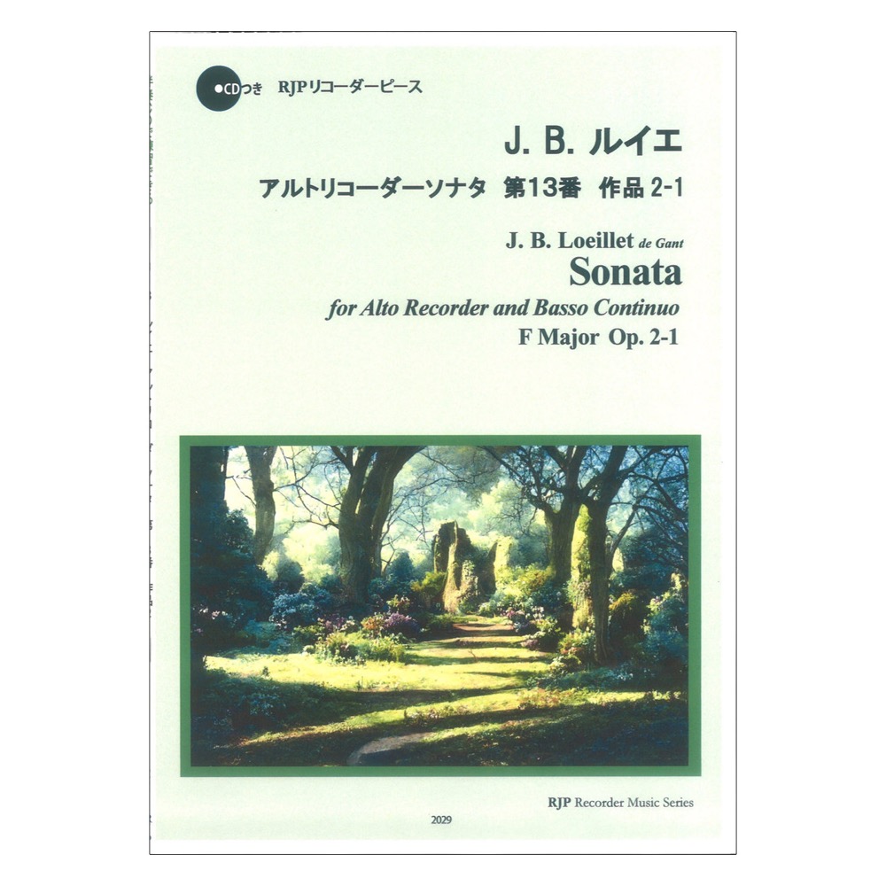 2029 J. B. ルイエ アルトリコーダーソナタ 第13番 作品2-1 リコーダーJP