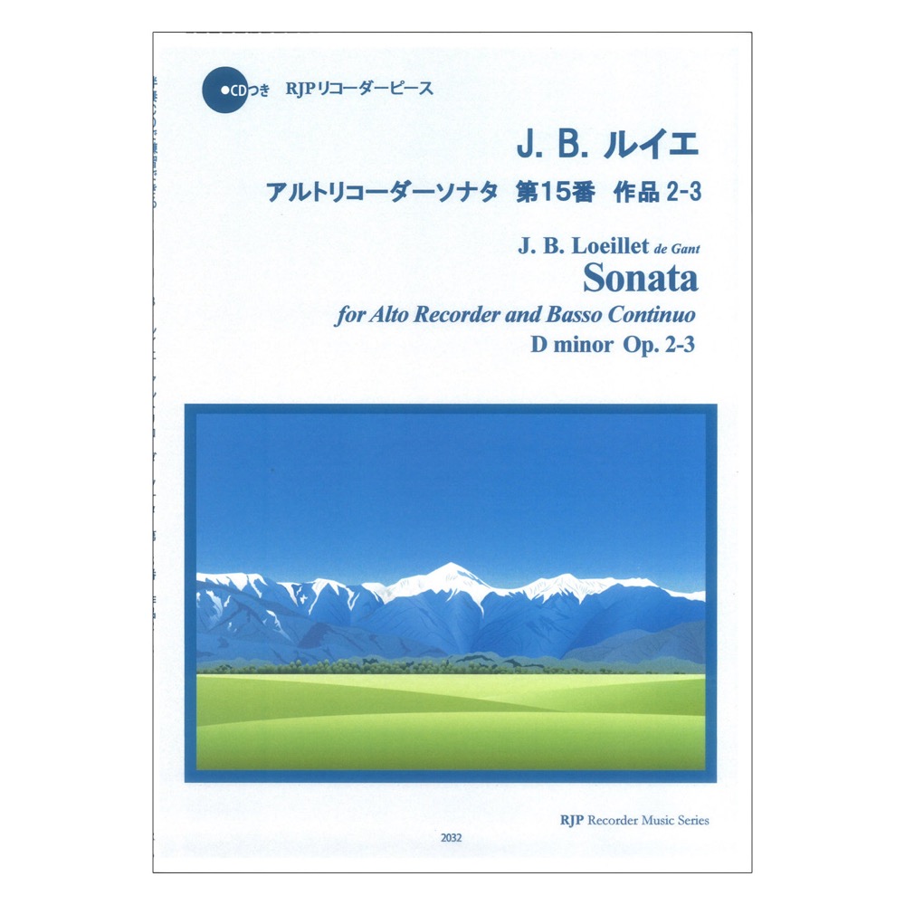 2032 J. B. ルイエ アルトリコーダーソナタ 第15番 作品2-3リコーダーJP