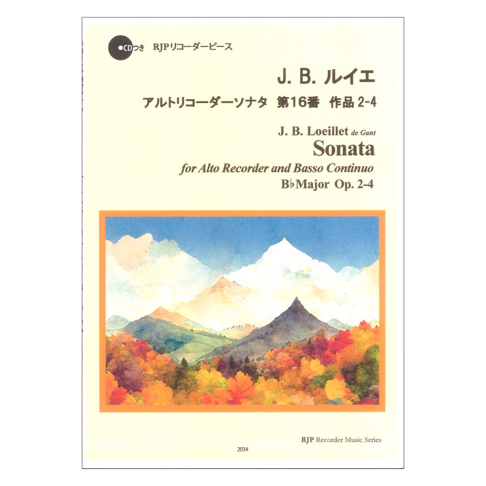 2034 J. B. ルイエ アルトリコーダーソナタ 第16番 作品2-4 リコーダーJP