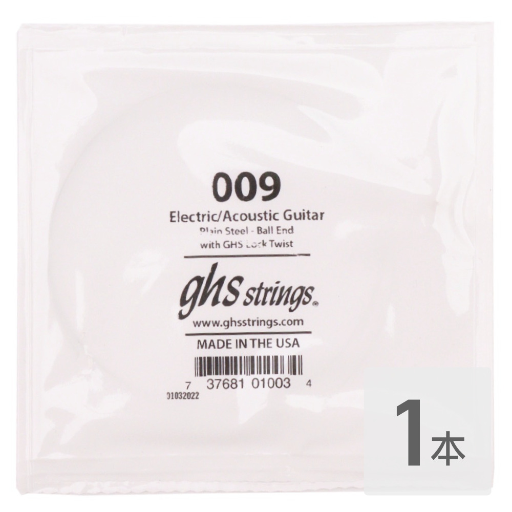 GHS 009 Singles Plain Steel Strings .009 ギター用 バラ弦