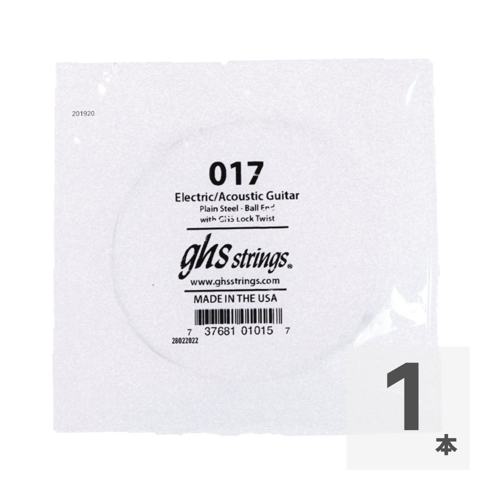 GHS 017 Singles Plain Steel Strings .017 ギター用 バラ弦