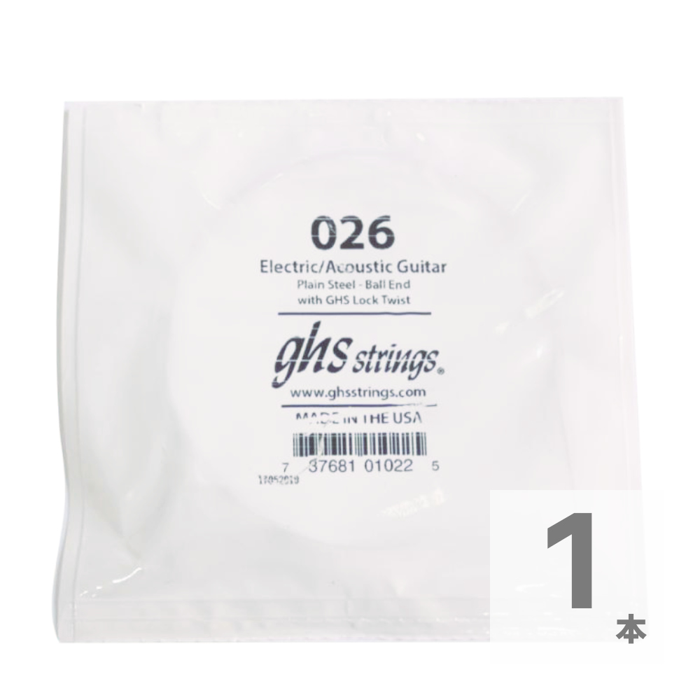 GHS 026 Singles Plain Steel Strings .026 ギター用 バラ弦