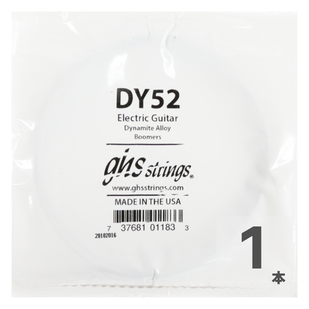 GHS DY52 Singles Boomers ROUNDWOUND .052 エレキギター用 バラ弦