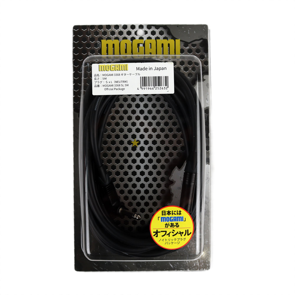 MOGAMI 3368 SL 5m NEUTRIKプラグ 片側L型プラグ 5メートル ギターケーブル