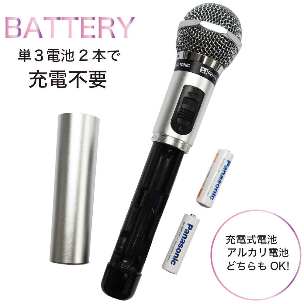 PENTATONIC マイマイク GTM-150 クリアレッド カラオケマイク 詳細画像