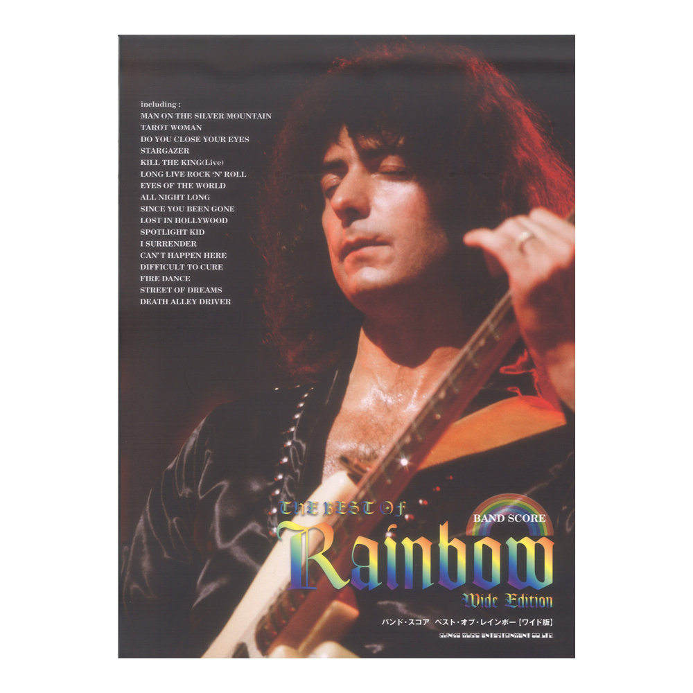 バンド・スコア ベスト・オブ・レインボー ワイド版 シンコーミュージック