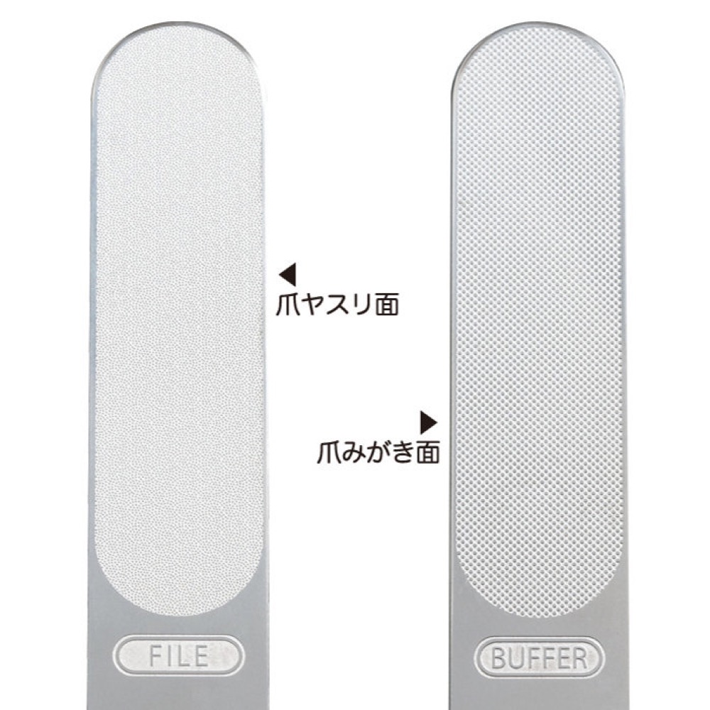 PICKBOY NC80PB 爪やすり 爪みがき 表面、裏面