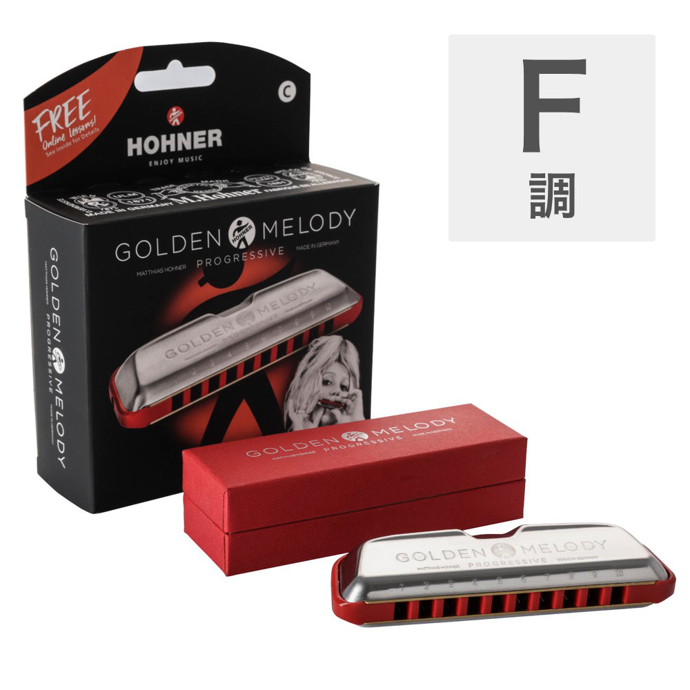 HOHNER ホーナー Golden Melody Progressive F 10ホールハーモニカ