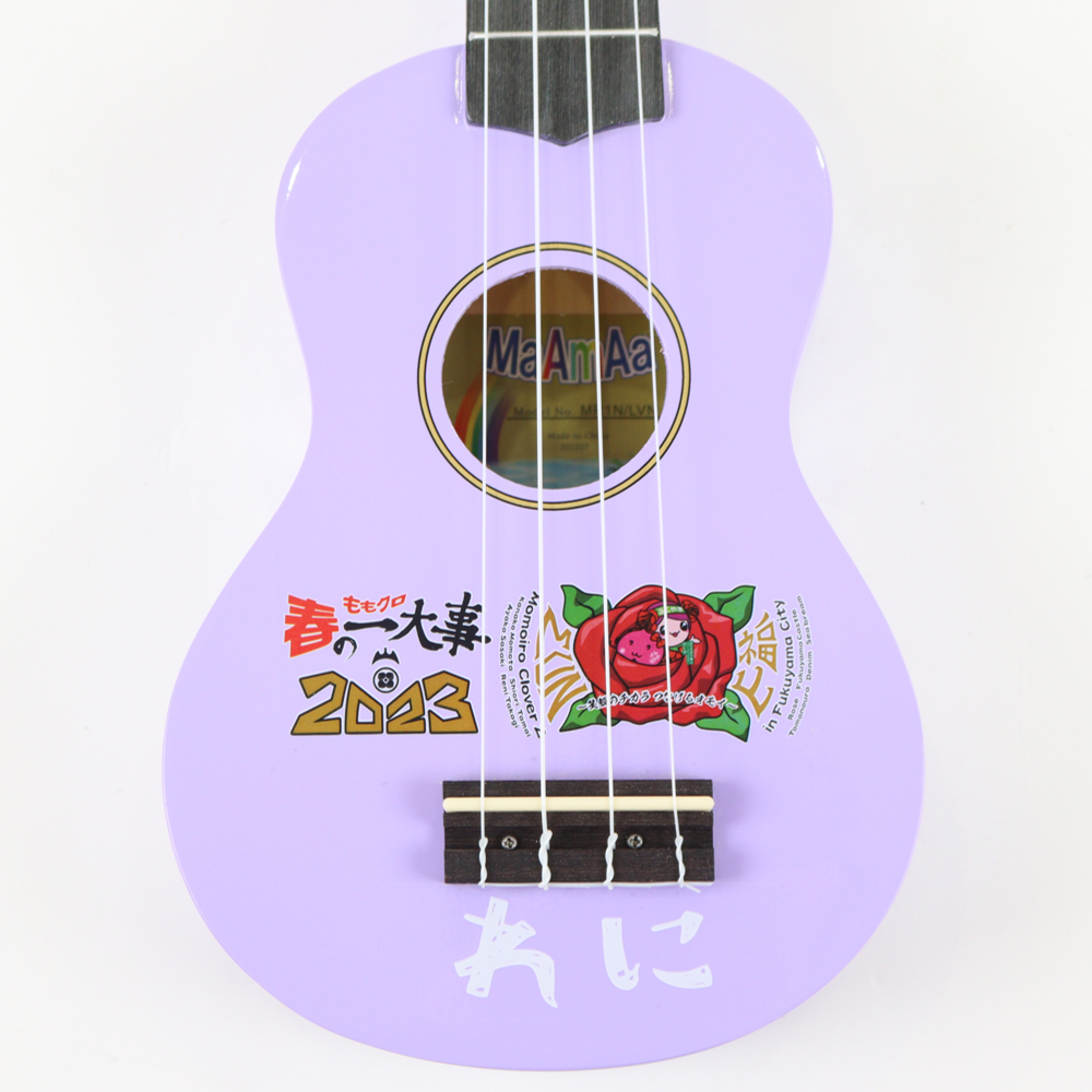 MaAmAa ももクロ ソプラノウクレレ MR1N れに 「ももクロ春の一大事2023 in 福山市」イベントコラボ製品 ももクロロゴ画像