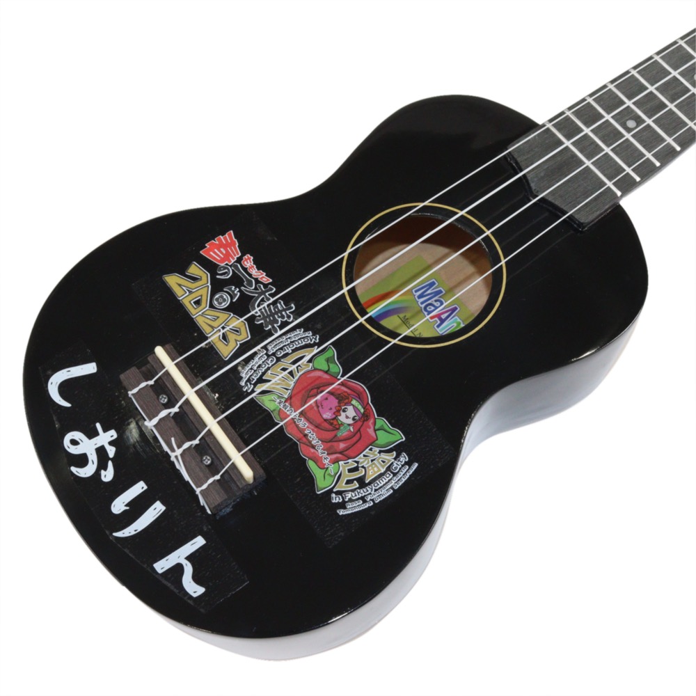 MaAmAa ももクロ ソプラノウクレレ MR1N BLK しおりん 「ももクロ春の一大事2023 in 福山市」イベントコラボ製品 詳細画像