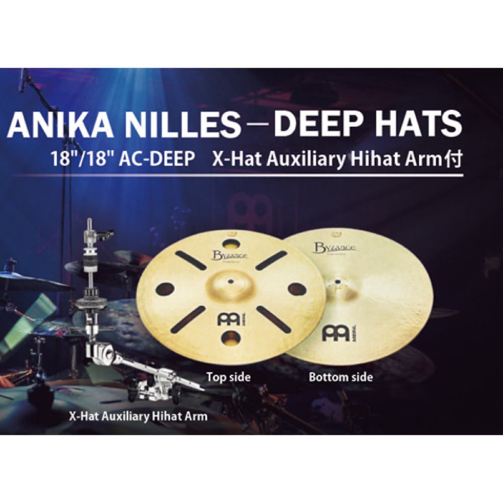 MEINL マイネル Anika Nilles 18”/18” AC-DEEP DEEP HATS スタックシンバル トップ、ボトム、ハイハットアーム