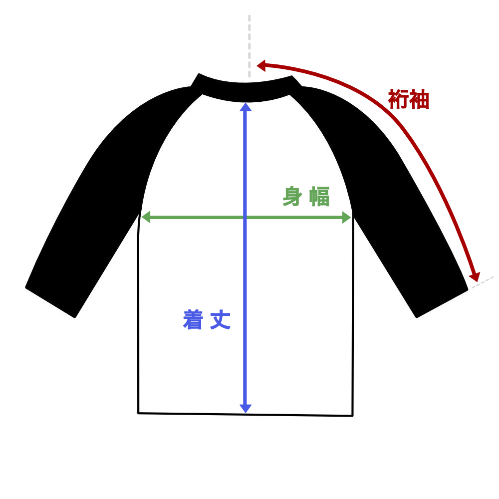 One Control ワンコントロール ロゴ入りトラックジャケット ブラック Mサイズ 寸法図画像