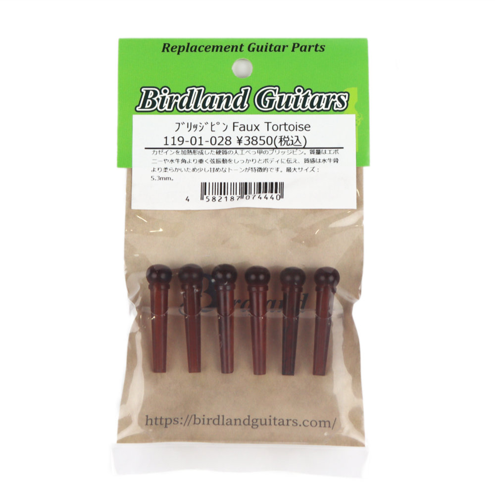 Birdland バードランド 119-01-028 オリジナル ブリッジピン Faux Tortoise 人工べっ甲