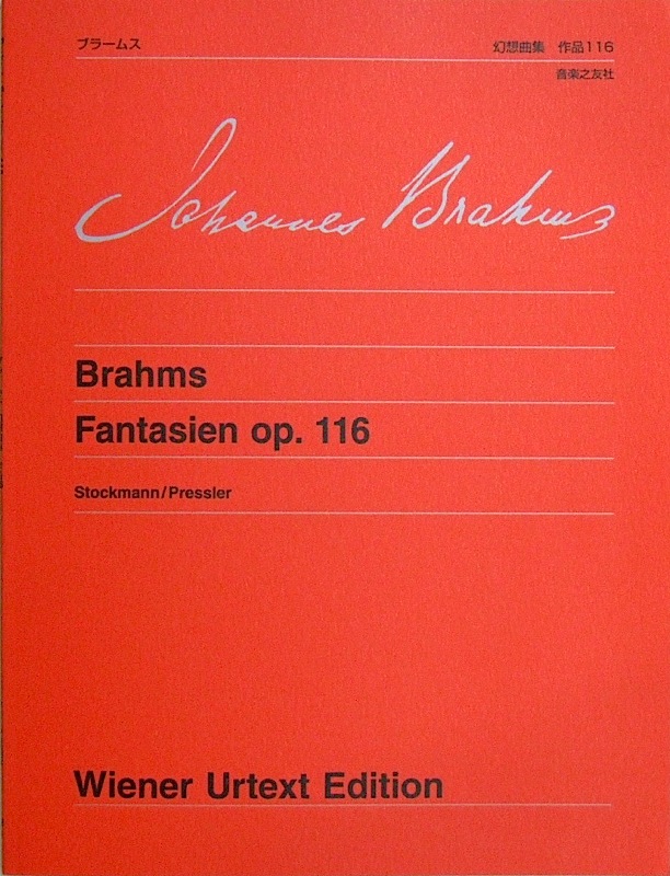 ウィーン原典版 72 ブラームス 幻想曲集 作品116 音楽之友社