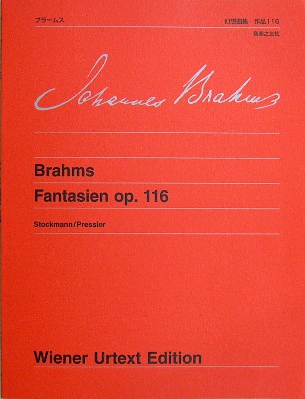 ウィーン原典版 72 ブラームス 幻想曲集 作品116 音楽之友社