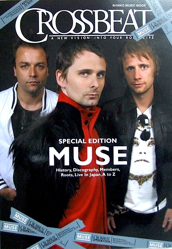 クロスビート・スペシャル・エディション ミューズ シンコーミュージック
