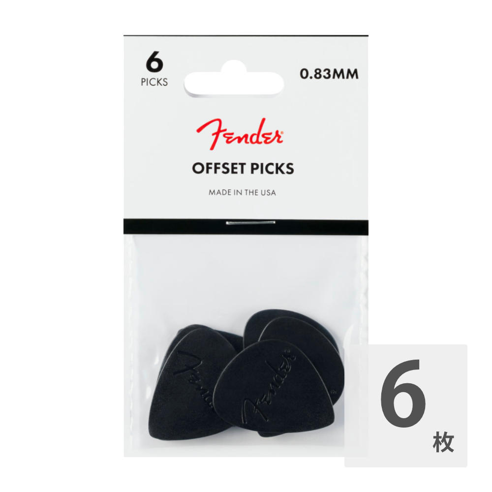 Fender フェンダー Offset Picks Black オフセットシェイプ ギターピック ブラック 6枚入り