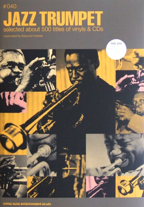 ディスク・ガイド・シリーズ #040 ジャズ・トランペット シンコーミュージック